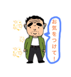 みやけのおっちゃん（個別スタンプ：3）