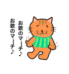 動物村の仲間達（個別スタンプ：3）