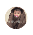 thumugiの日常。（個別スタンプ：1）