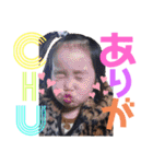 身内すたんぷ♡（個別スタンプ：9）