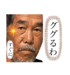 身内すたんぷ♡（個別スタンプ：12）