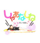 身内すたんぷ♡（個別スタンプ：19）
