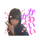 身内すたんぷ♡（個別スタンプ：21）