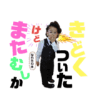 身内すたんぷ♡（個別スタンプ：23）