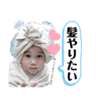 身内すたんぷ♡（個別スタンプ：29）