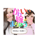身内すたんぷ♡（個別スタンプ：33）