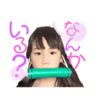 身内すたんぷ♡（個別スタンプ：39）