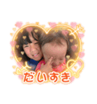 めめたんファミリー2（個別スタンプ：14）