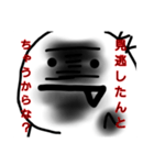 中平特製、ぶりーふ怪じゅう（個別スタンプ：2）