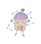 仲良しトリオの日常（個別スタンプ：1）