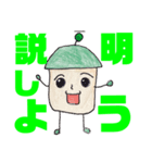 仲良しトリオの日常（個別スタンプ：5）