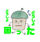 仲良しトリオの日常（個別スタンプ：6）