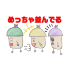 仲良しトリオの日常（個別スタンプ：7）
