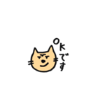 うちのぬこ様と主（個別スタンプ：3）