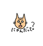 うちのぬこ様と主（個別スタンプ：4）