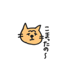 うちのぬこ様と主（個別スタンプ：5）