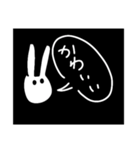 辛口うさ（個別スタンプ：2）