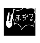 辛口うさ（個別スタンプ：12）