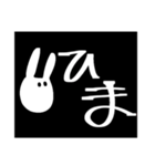 辛口うさ（個別スタンプ：13）