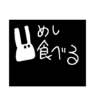 辛口うさ（個別スタンプ：17）