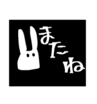 辛口うさ（個別スタンプ：18）