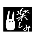 辛口うさ（個別スタンプ：19）