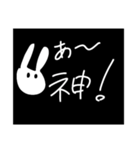 辛口うさ（個別スタンプ：23）
