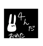 辛口うさ（個別スタンプ：24）