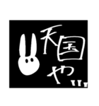 辛口うさ（個別スタンプ：25）