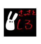 辛口うさ（個別スタンプ：28）