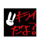 辛口うさ（個別スタンプ：32）