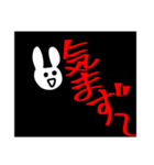 辛口うさ（個別スタンプ：34）