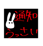 辛口うさ（個別スタンプ：35）