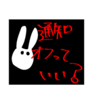 辛口うさ（個別スタンプ：36）