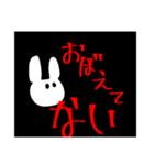 辛口うさ（個別スタンプ：37）