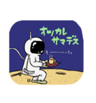 宇宙と宇宙飛行士スタンプ2（個別スタンプ：33）