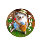 羊毛フェルトのキュートな動物たちvol.3（個別スタンプ：1）