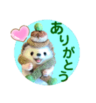 羊毛フェルトのキュートな動物たちvol.3（個別スタンプ：5）