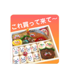 羊毛フェルトのキュートな動物たちvol.3（個別スタンプ：32）