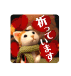 羊毛フェルトのキュートな動物たちvol.3（個別スタンプ：37）