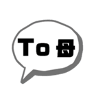 めんどくさいからグループLINEで個人へ反応（個別スタンプ：1）