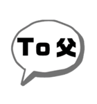 めんどくさいからグループLINEで個人へ反応（個別スタンプ：2）