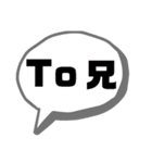 めんどくさいからグループLINEで個人へ反応（個別スタンプ：3）