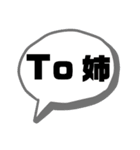 めんどくさいからグループLINEで個人へ反応（個別スタンプ：4）