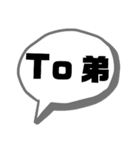 めんどくさいからグループLINEで個人へ反応（個別スタンプ：5）