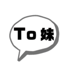 めんどくさいからグループLINEで個人へ反応（個別スタンプ：6）