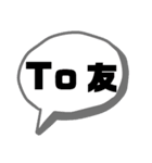 めんどくさいからグループLINEで個人へ反応（個別スタンプ：7）