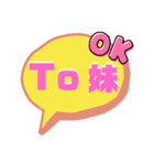めんどくさいからグループLINEで個人へ反応（個別スタンプ：14）