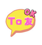めんどくさいからグループLINEで個人へ反応（個別スタンプ：15）