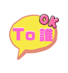 めんどくさいからグループLINEで個人へ反応（個別スタンプ：16）
